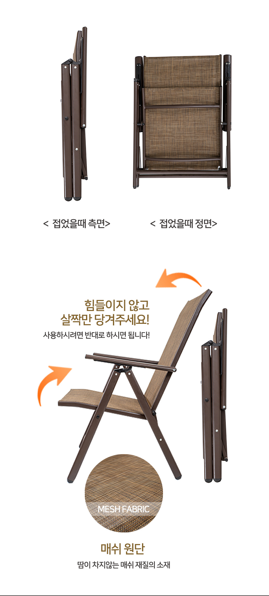 멘토 다용도의자 LH-100B